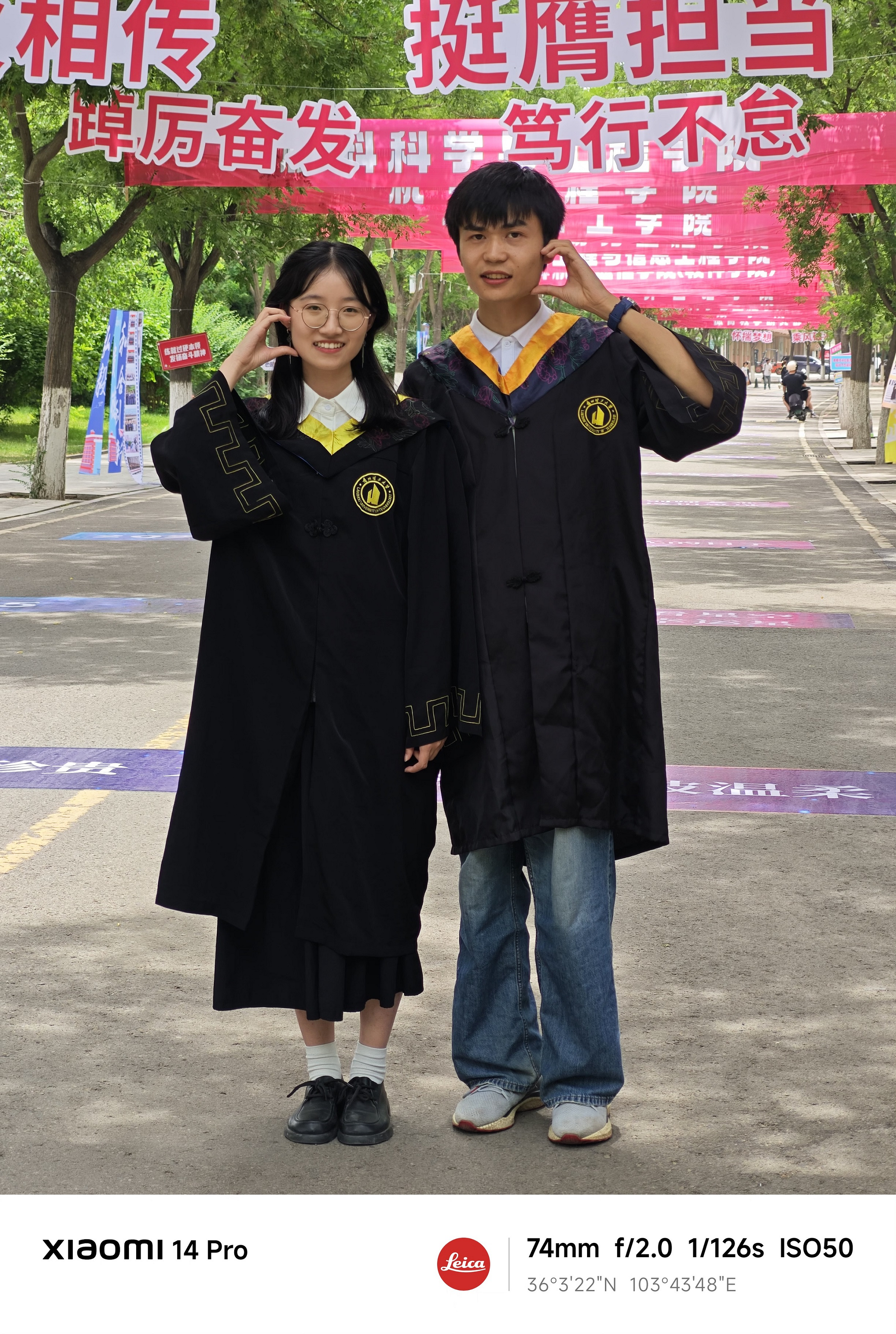 小蘑菇与荔枝毕业合影